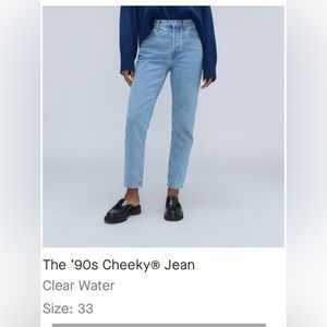 Everlane The 90s cheeky Jean in clear water size 33